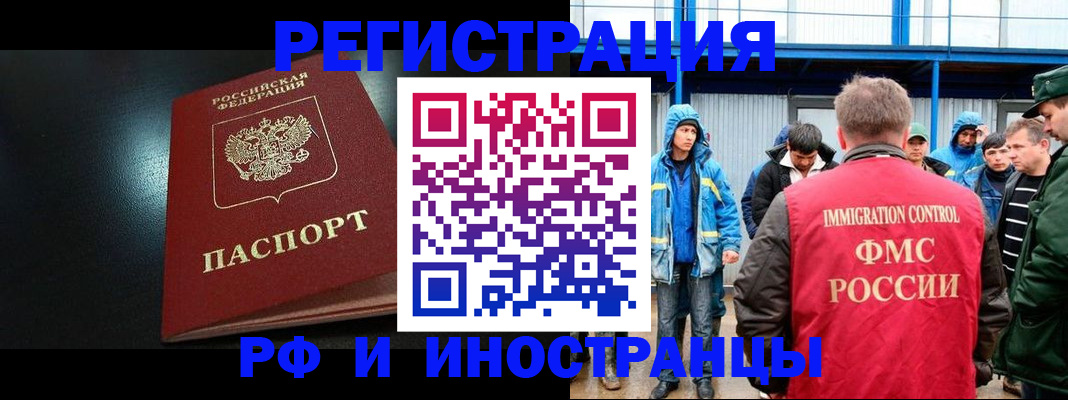 регистрация для дет. сада в Миллерово