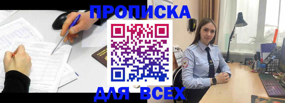 регистрация для дет. сада в Миллерово