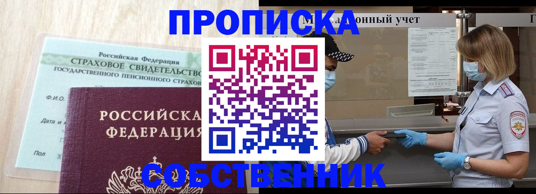 регистрация для дет. сада в Миллерово